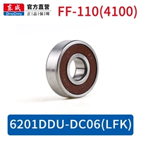 【FF110 Оригинальные запасные части】 6201 Подшипники