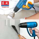 东成 Горячий ветровой пистолет Q1B-FF-2000 High Power 2000W может отрегулировать температуру электрическую пленку автомобильной пленки барбекю.