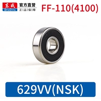 【FF110 Оригинальные детали】 629 подшипник