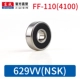【FF110 Оригинальные детали】 629 подшипник
