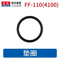 【FF110 Оригинальные детали】 Круг круга