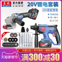 Dongcheng brushless rechargeable angle grinder lithium battery charging angle grinder 20VDCSM03-100E grinder multifunctional