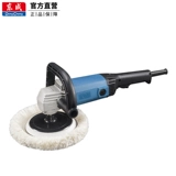 东成 Политочная машина S1P-FF03-180/04-180 Скорость регулирует полировка машины Политка и полировка электрический инструмент