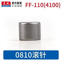 【FF110 Оригинальные запасные части】 0810 Скалтяжная игла