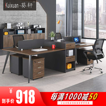 Office desk Office furniture Office desk and chair combination Simple modern 4 6-person screen staff desk