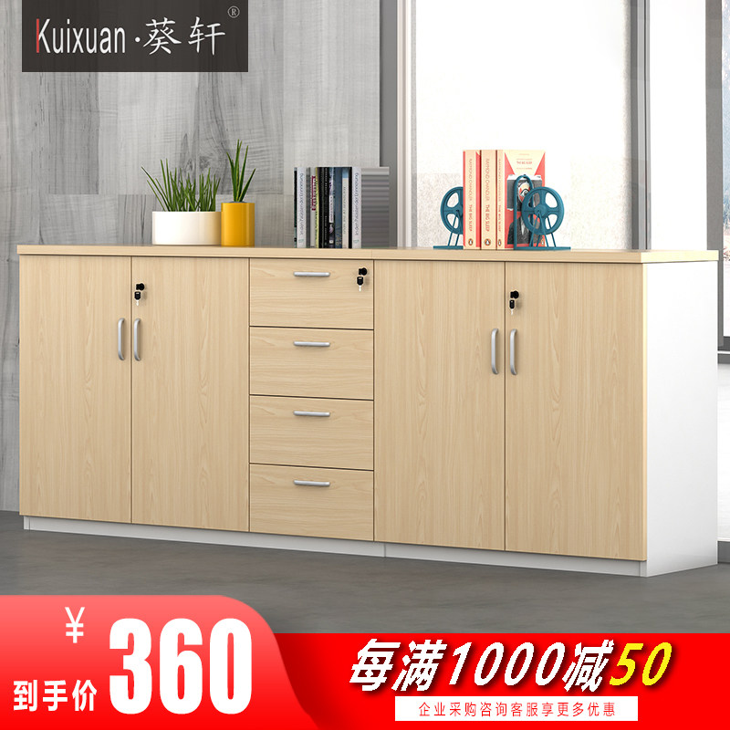 Office filing cabinet short cabinet storage cabinet office furniture printer Cabinet information storage cabinet customization