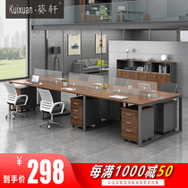Desk staff 4 6-person double computer desk Xian office table and chair combination modern simple table