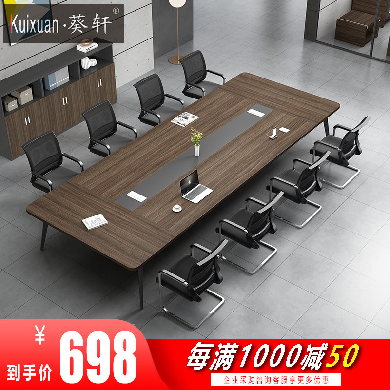 Conference table long table white custom large and small 10 people simple and easy modern office long strip square table and chair combination