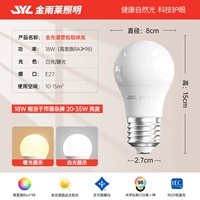 Полностью спектр глаз ra ≥ 98 e27 Snail Roth 18w