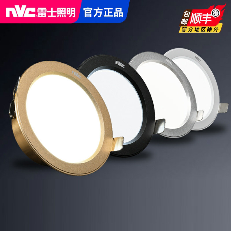 Thunder Cylinder Light Recessed Ceiling Light Led Home Living Room Hole Light Suspended Ceiling Ultra-thin Triple Color Light Change Spotlight lamp