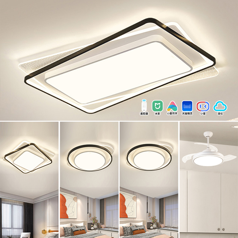 Thunder Lighting Led Suction Lights Nordic Living Room Lamp Atmosphere Minima Modern Bedroom Light Lavish Full House Package Lamps-Taobao