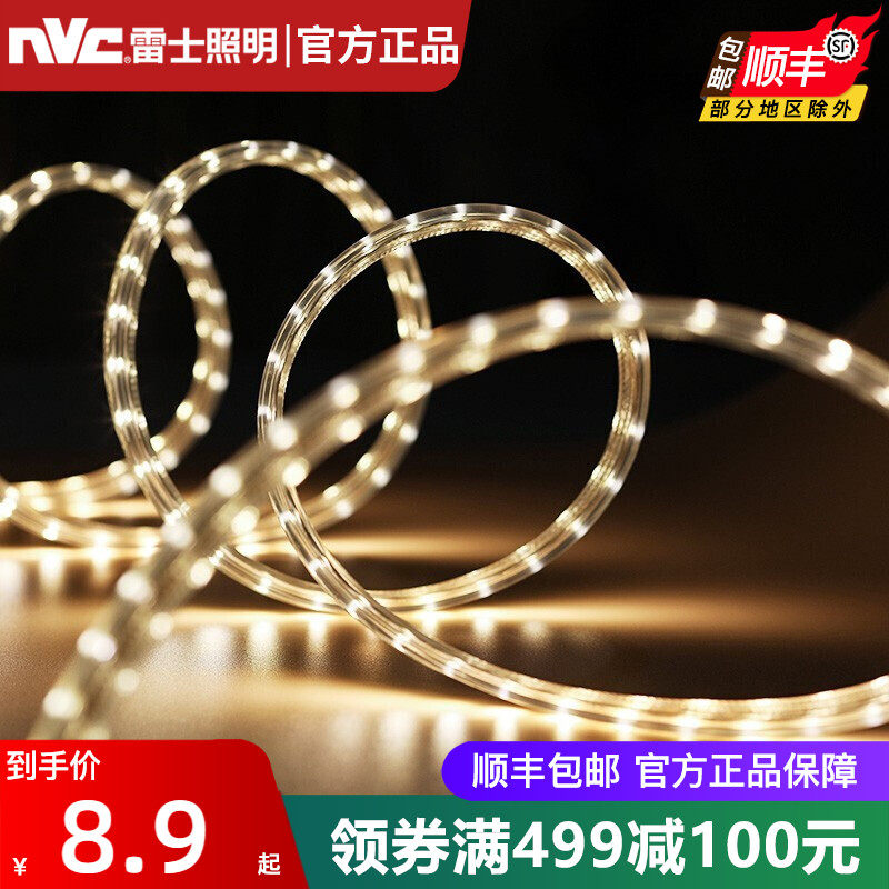 NVC LED lamp with living room household super bright light strip soft strip waterproof change three-color colorful intelligent neon line lamp