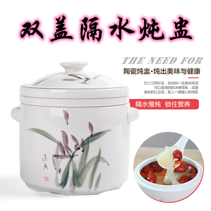 Guanfu ceramic Fukang double-cover water-proof stew cup stew pot double-eared bird's nest cup baby steamed egg cup size soup cup household