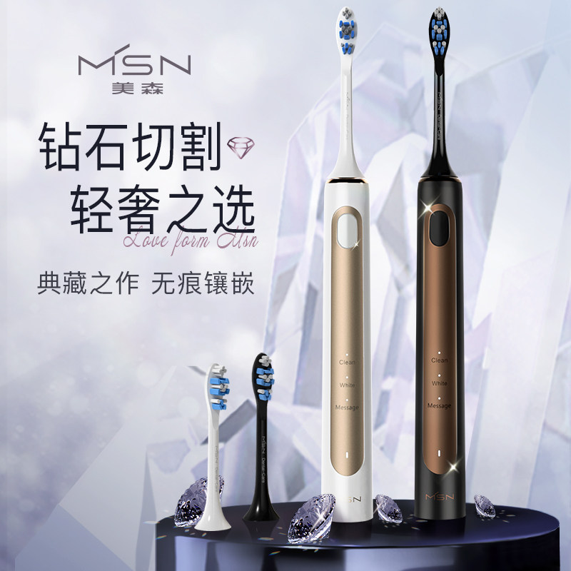 Mesen Electric Toothbrush Men And Women Adult Rechargeable Intelligent Sound Wave Fully Automatic Waterproof Soft Wool Toothbrush Lovers Suit