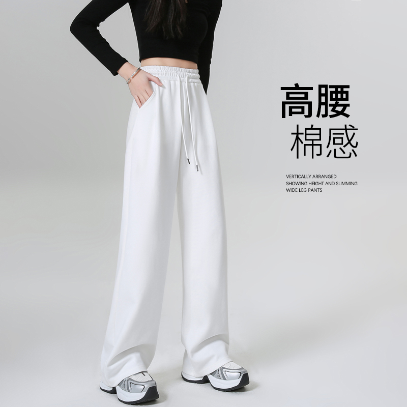 Soft and Flowy Straight-Leg Loose High-Waisted White Sweatpants for Pear-Shaped Body, Wide-Leg Pants for Women, 2026 New Spring, Autumn, and Summer Models Soft and Flowy Straight-Leg Loose High-Waisted White Sweatpants for Pear-Shaped Body, Wide-Leg Pants for Women, 2026 New Spring, Autumn, and Summer Models
