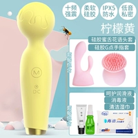 (Горячая распродажа) [лимонный желтый] +3 тяжелый подарок +двойной заголовок