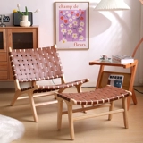 Дизайнерский японский плетеный диван для отдыха из натурального дерева