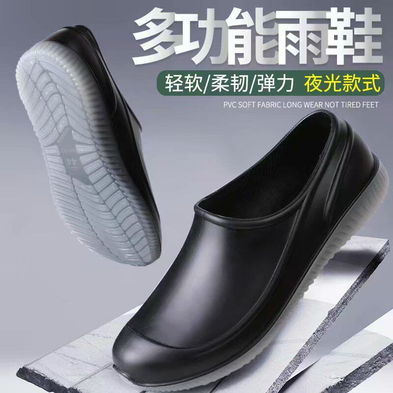 Low helping boots summer men shallow rain shoes wear and anti-slip cook shoes soft soles light glue shoes