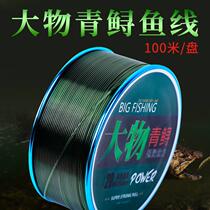 24 new models of German imported sturgeon large objects line strong pulling fishing line main line sub-line herring giant object line