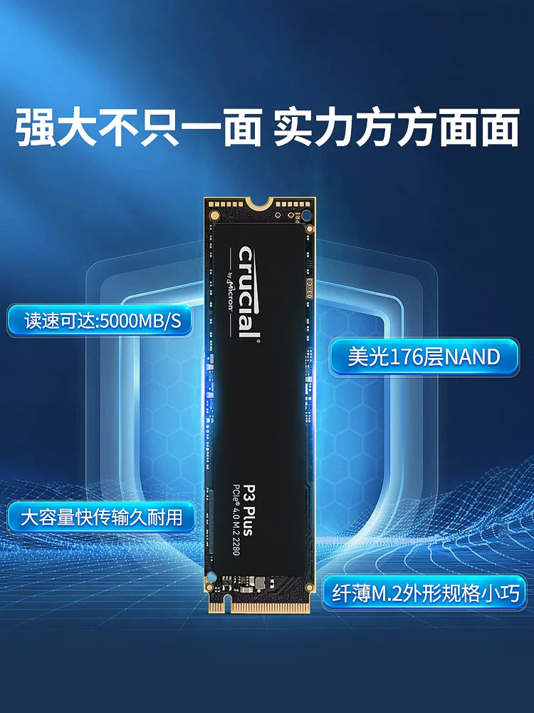 Yingruida P3Plus твердотельный диск 1Т ноутбук M.2 высокоскоростной SSD настольный ПКIE4.0 твердотельный 2Т T500