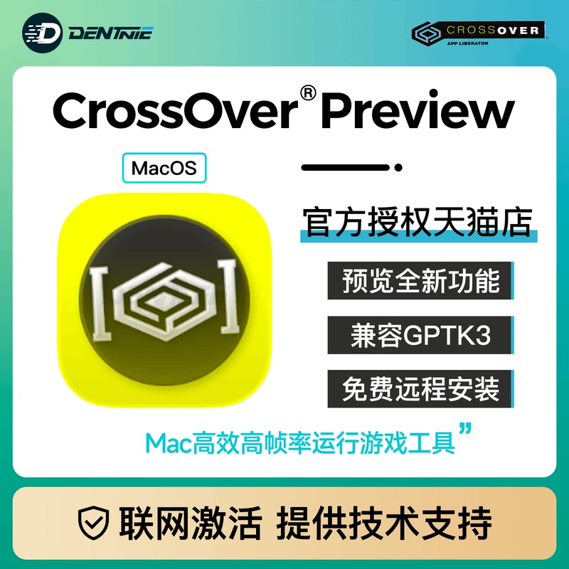 Authentic Crossover Preview Version Crossover 26 Version Activation Code Mac Gaming Software Authentic Crossover Preview Version Crossover 26 Version Activation Code Mac Gaming Software