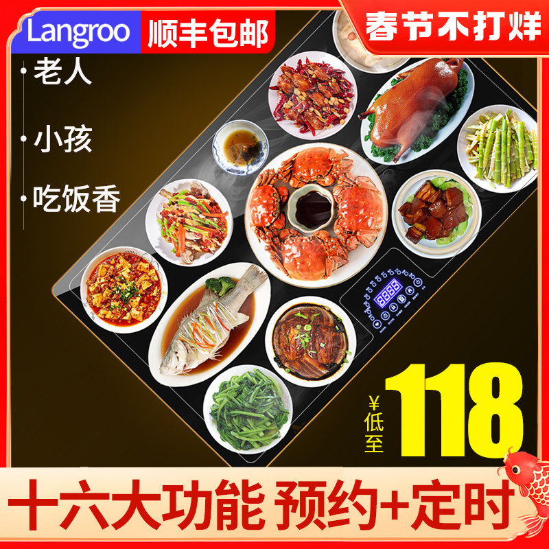 Meal insulation board hot dish artifact smart warm cutting board winter home multifunctional circular rotating square heating board