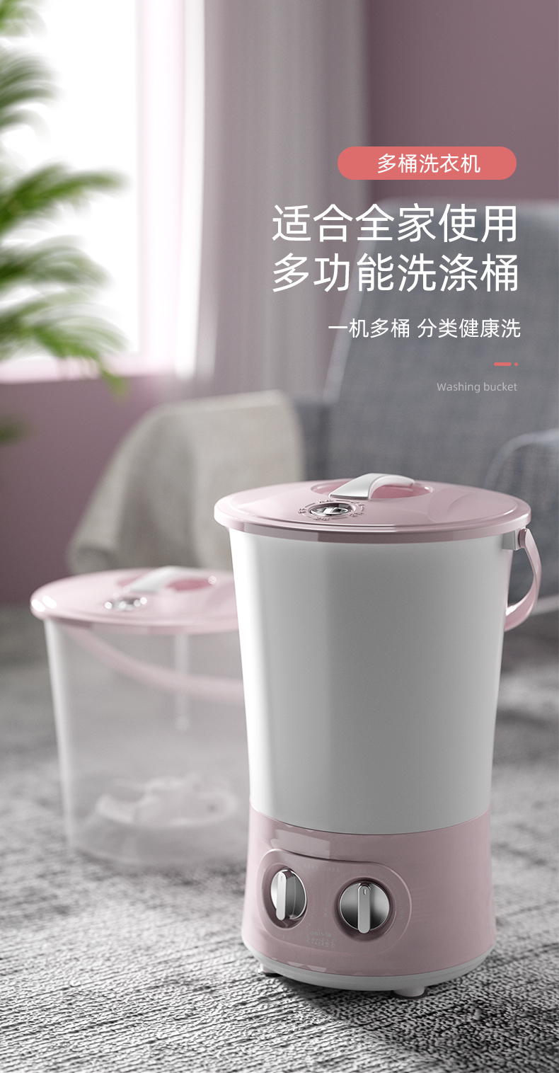 长虹 洁立方 小型洗衣机 蓝光抑菌内衣裤清洗机 图1