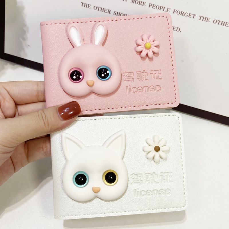 Driving License Leather Jacket Woman Cute Creative Personality Net Red Line Driving License Two-in-one Driver's License Protective Sleeve Lady