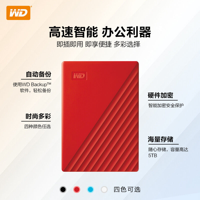 WD My Passport ポータブルハードドライブ、高速USB 3.0暗号化対応、2TB、4TB、5TB、6TB。