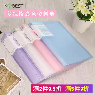 Folder B5 Data book Multi-layer A4 insert file folder A5 transparent loose-leaf student sheet music storage box Office supplies Cute Korean organ bag Classification paper folder Folder document bag