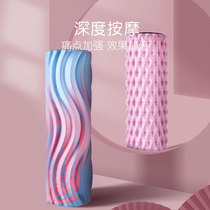 Dampu foam shaft muscle relaxation thin leg beginner thin leg massage roller professional extended foam column roller