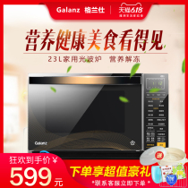 Galanz Galanz G80F23CN3XL-R6K(G2) smart home light wave microwave oven one