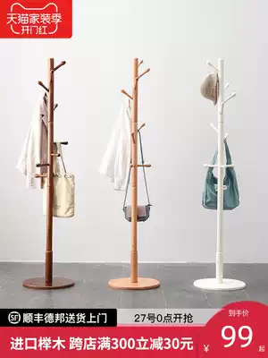 Solid wood vertical coat rack Household hanger Floor-to-ceiling bedroom simple hanger living room single-pole wooden clothes rack