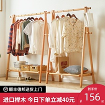Solid wood coat rack Floor-to-ceiling household hanger Bedroom wooden floor-to-ceiling hanger Indoor simple clothes rack