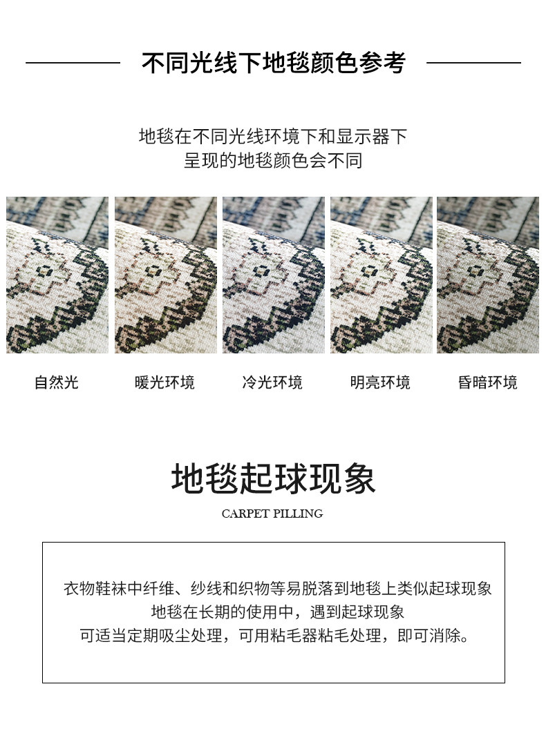 ковер aovoc 美式复古客厅地毯卧室床边高级轻奢沙发茶几毯中古防滑地垫