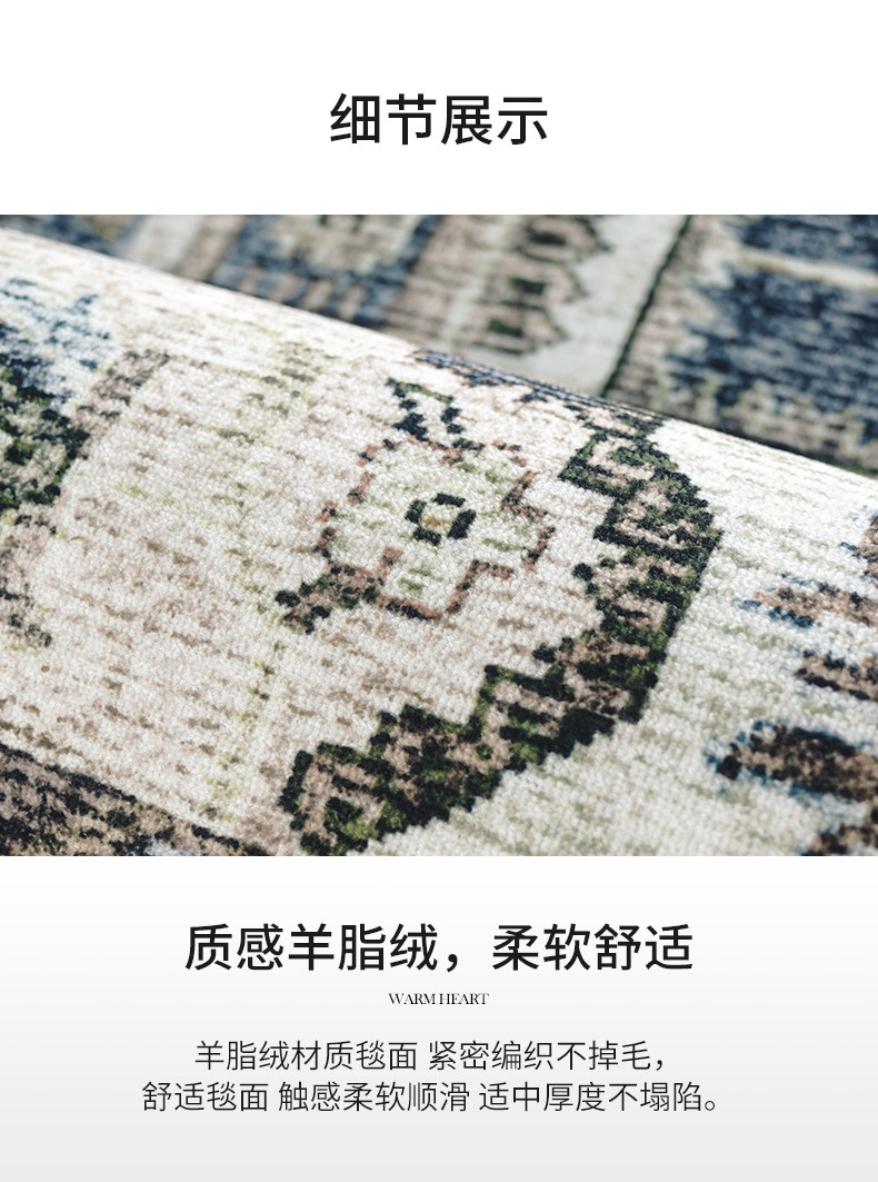 ковер aovoc 美式复古客厅地毯卧室床边高级轻奢沙发茶几毯中古防滑地垫