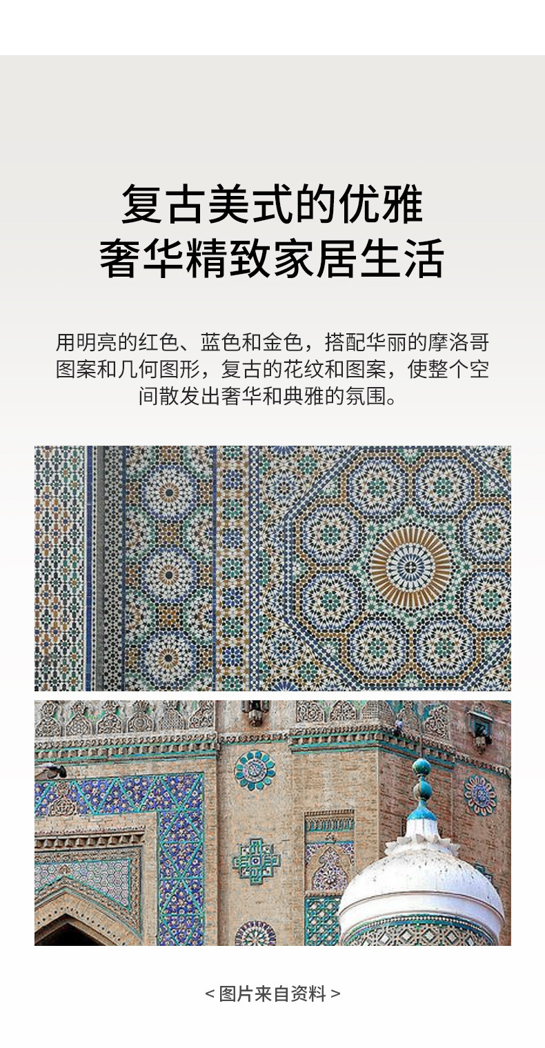 ковер aovoc 美式复古客厅地毯卧室床边高级轻奢沙发茶几毯中古防滑地垫