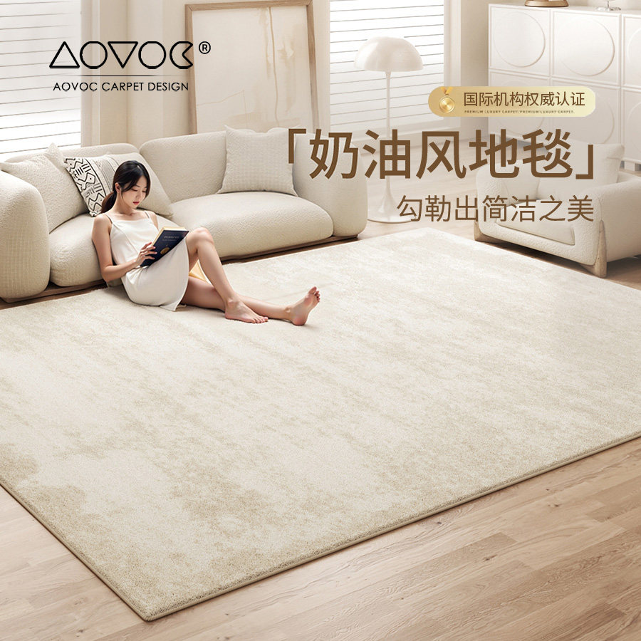 Ковер AOVOC однотонный 140x200см молочный 01