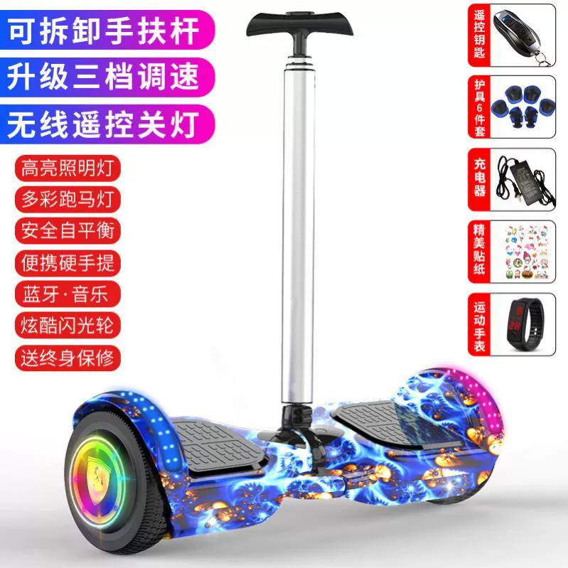 Xe thăng bằng trẻ em người lớn 7 inch 10 inch hai bánh học sinh tiểu học và trung học cơ sở xe tay ga xoắn bánh nhẹ có cần gạt - Smart Scooter