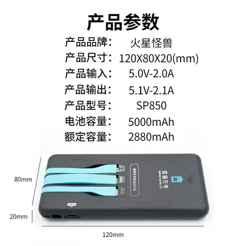 Sanhee Monster взимает сокровище 5000 мах монстр, заряжая сокровища многофункциональный заряд