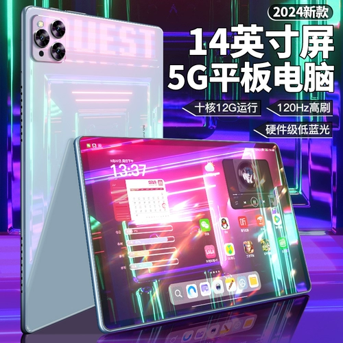 Планшетный ноутбук, планшетная обучающая машина для школьников, официальный продукт, новая коллекция, защита глаз, полноэкранный дисплей, 5G, 2 в 1, андроид