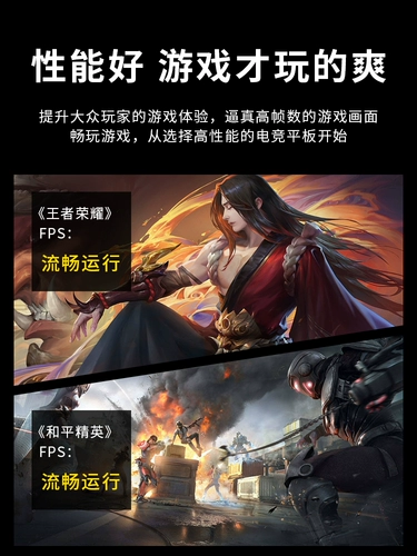 Планшетный ноутбук, обучающая машина для школьников, коллекция 2023, официальный флагманский магазин, 5G, защита глаз, официальный продукт, полноэкранный дисплей, 2 в 1, андроид