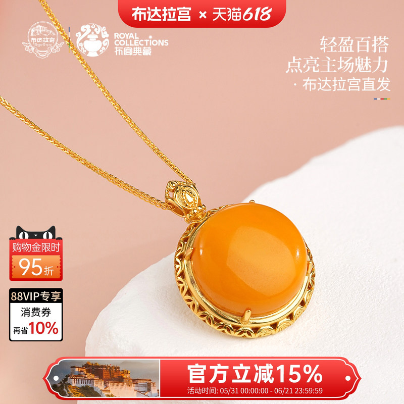 Potala Palace Lomanzaki Amber Pendant for Women Original Design Large Egg-Shaped Amber 925 Silver Necklace for Women Potala Palace Lomanzaki Amber Pendant for Women Original Design Large Egg-Shaped Amber 925 Silver Necklace for Women