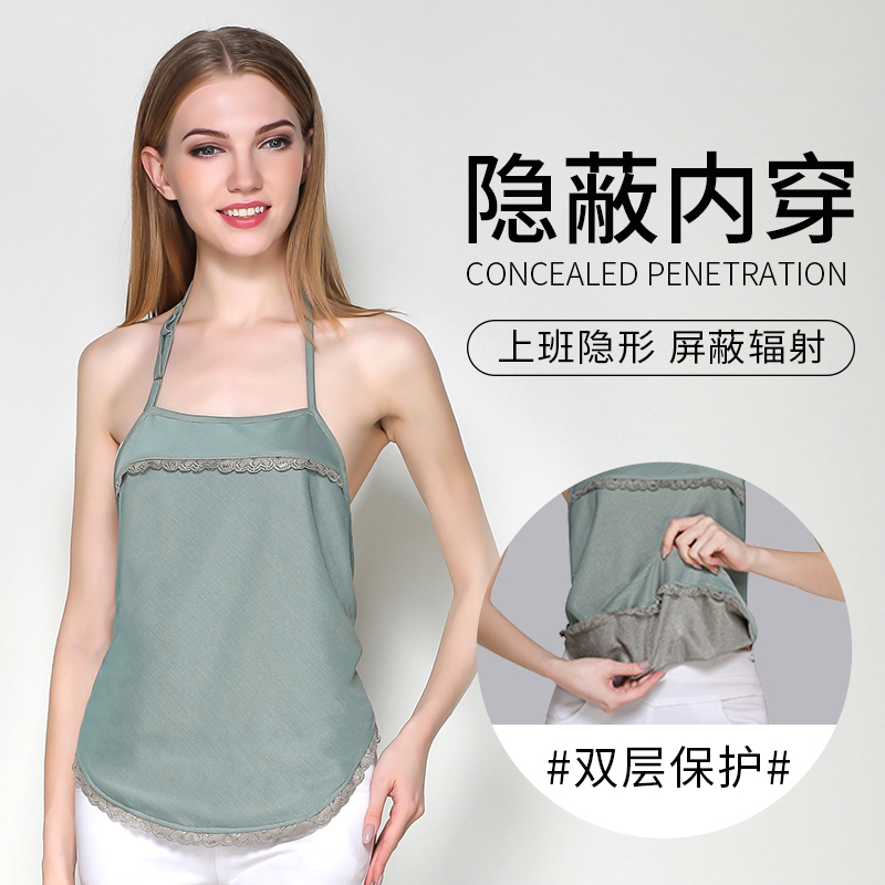 Radiation Protection Clothing for Pregnant Women, Genuine Bellyband, Invisible for Wearing under Clothes, Work Computer Radiation Protection Clothing, Camisole for Pregnancy