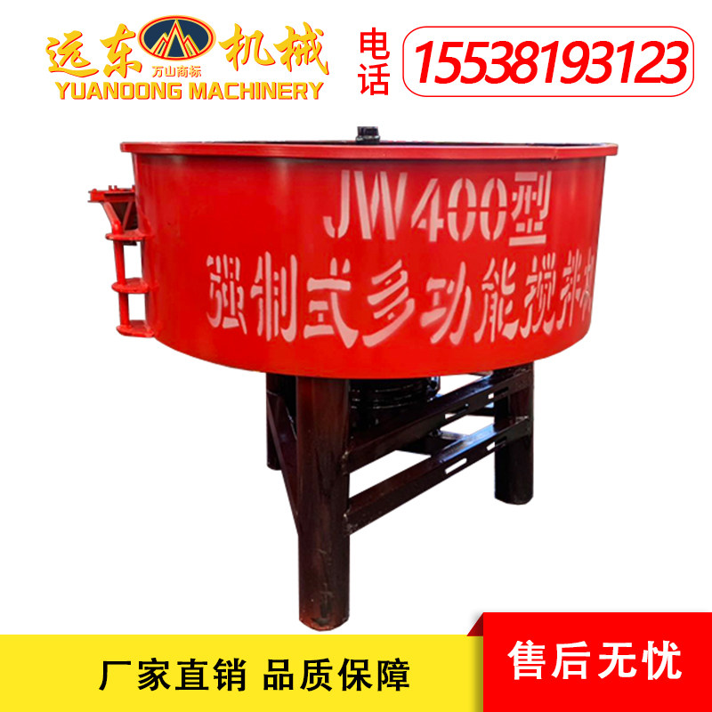 Concrete Flat Mouth Mixer Large Five Cubic Secondary Storage Tank Vertical cement mortar Chaotian mixer
