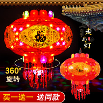 New Year wedding lantern hanging outdoor balcony chandelier Chinese style Spring Festival wedding colorful rotating led horse lantern