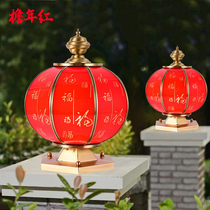 Big red all-copper lantern hanging outdoor balcony chandelier Chinese style villa door door Wedding housewarming horse lantern