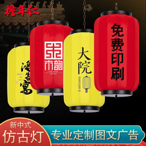 Waterproof sunscreen outdoor Chinese antique lantern lamp chandelier Chinese style big red lantern advertising custom hotel decoration