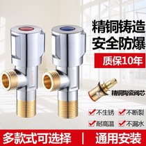 Triangle valve 304 stainless steel household cold and heat two - way extended toilet switch 4 points and three links