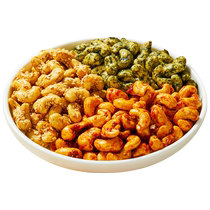Crispy charcoal roasted cashew nuts seaweed and mustard barbecued meat pine pepper numbing flavor office casual snacks
